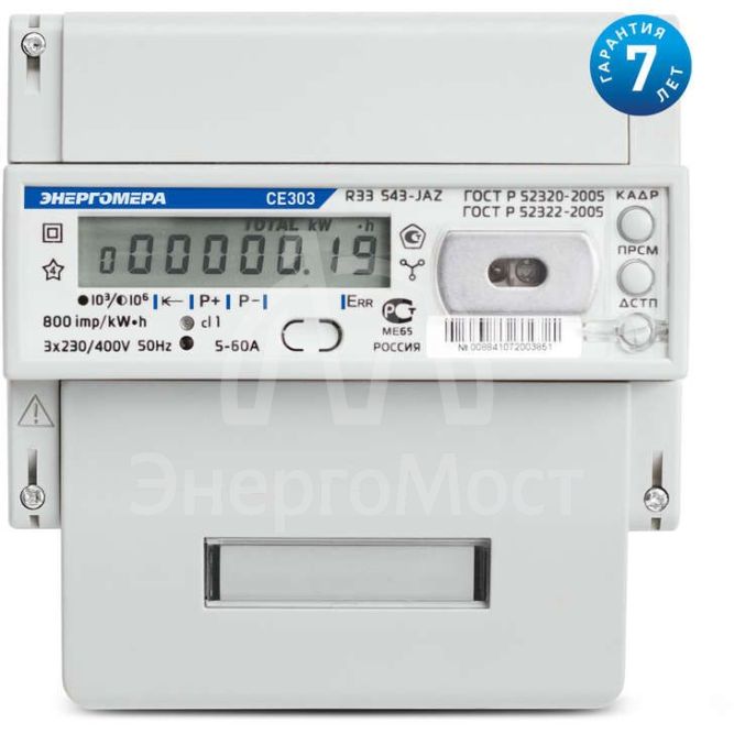 Счетчик CE 303 R33 543-JAZ 3ф 5-10А 0.5s/0.5 класс точн. ЭР оптопорт RS485 Моск. вр. Энергомера 101004003009112