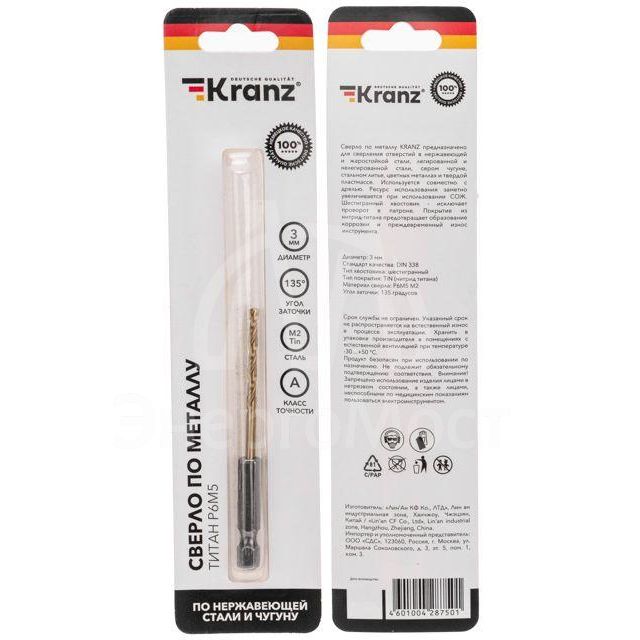 Сверло по металлу 3мм Р6М5 ТИТАН шестигранный хвостовик DIN 338 Kranz KR-91-5502
