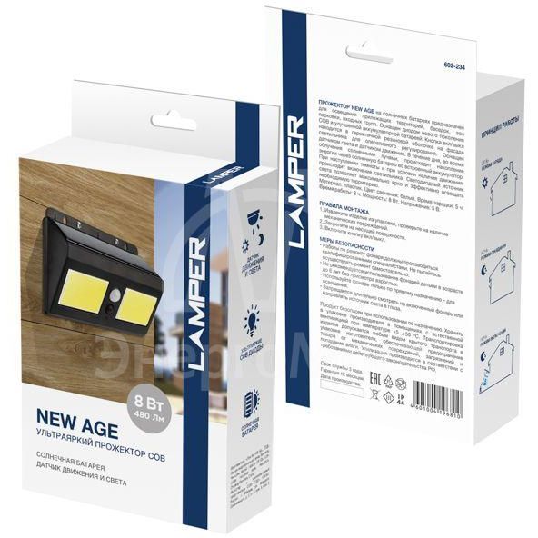 Светильник NEW AGE на солнечной батарее датчик движения; освещенности кнопка вкл/выкл герметичная фасадная LED COB Lamper 602-234