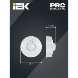 Детектор движения ДД-МВ 101 1200Вт 360град. 8М IP20 бел. IEK LDD11-101MB-1200-001