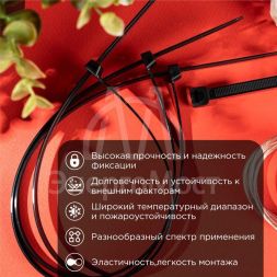 Хомут кабельный 4.8х450 нейл. черн. (уп.100шт) Rexant 07-0451-5