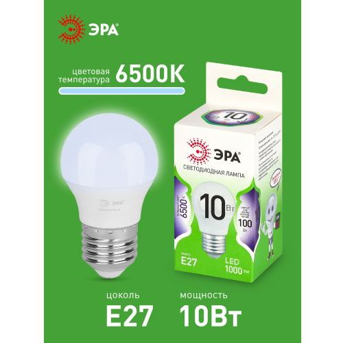 Лампа светодиодная GREEN LINE P45-10W-865-E27 GL 10Вт шар 6500К свет холод. E27 Эра Б0067039