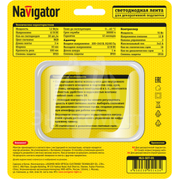 Лента светодиодная 95 143 NLS-SET-01 RGB 3м 30шт/м адаптер 1м IP20 Navigator 95143