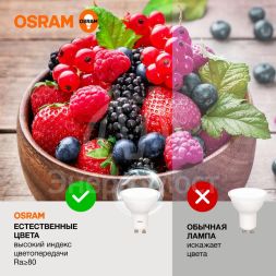 Лампа светодиодная LED Value LVPAR1650 6SW/840 230В GU10 10х1 RU OSRAM 4058075581470