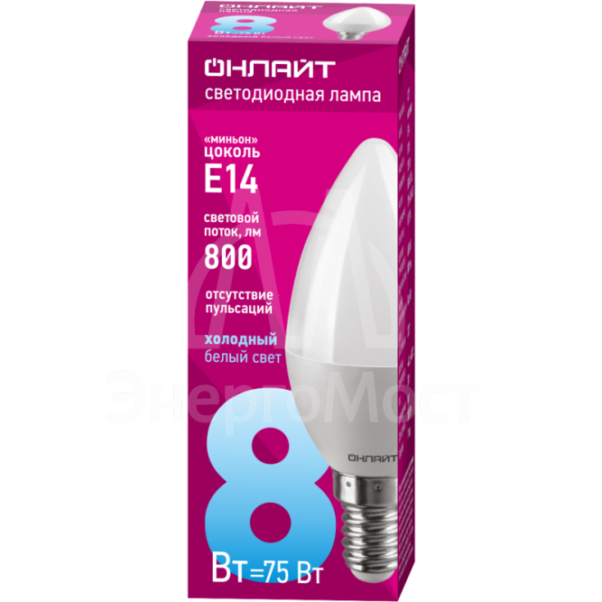 Лампа светодиодная 61 128 OLL-C37-8-230-6.5K-E14-FR 8Вт ОНЛАЙТ 61128