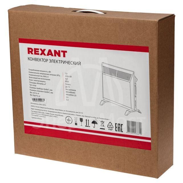 Конвектор электрический 1кВт с механическим термостатом Rexant 60-0090