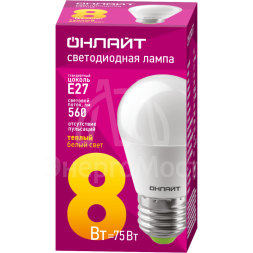Лампа светодиодная 71 626 OLL-G45-8-230-2.7K-E27 8Вт шар 2700К тепл. бел. E27 560лм 176-264В ОНЛАЙТ 71626