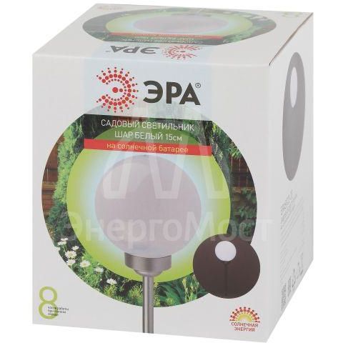 Светильник уличный ERASF22-20 Шар на солнечных батареях садовый 15см ЭРА Б0053374