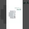 Выключатель дифференциального тока (УЗО) 2п 25А 30мА тип A 6кА УЗО-03 DEKraft 14262DEK