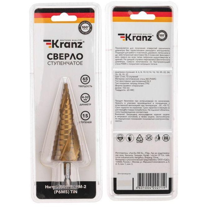 Сверло ступенчатое по металлу ТИТАН 4.0-32.0мм Р6М5 Kranz KR-12-6613