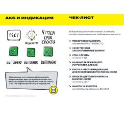 Блок аварийного питания БАП40-1.0 универс. для LED IP20 IEK LLVPOD-EPK-40-1H-U