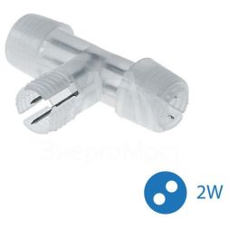 Коннектор &amp;quot;T&amp;quot;-образный для Дюралайта 2W 13мм Космос KOC-DL-2W13-CT