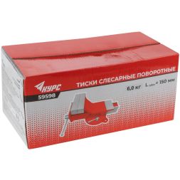 Тиски слесарные поворотные стальные 150мм (6кг) КУРС 59598