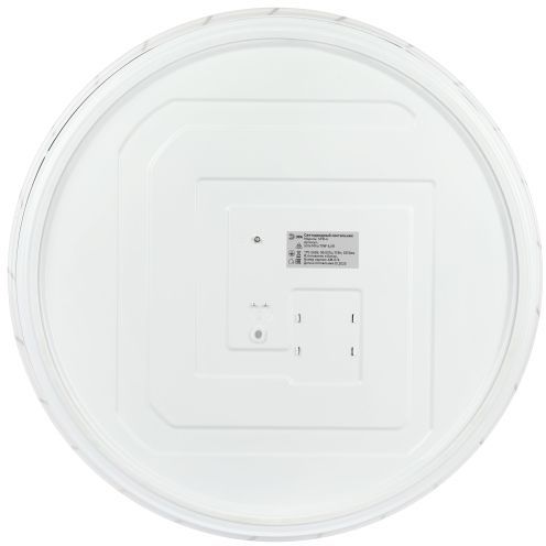 Светильник светодиодный SPB-6 Slim Mira 70W-6.5K 70Вт 6500К IP20 5250лм без ДУ Эра Б0071138