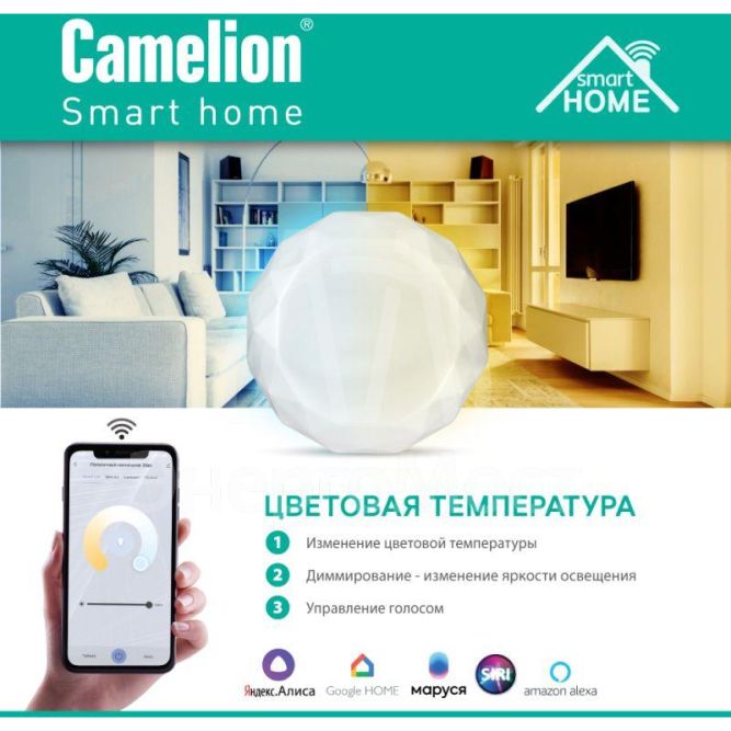 Светильник светодиодный умный Smart Home LBS/SH-30/RGBCW/WIFI 30Вт RGB+DIM+CW 220 WiFi Camelion 14782