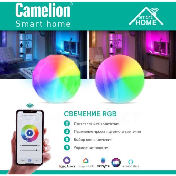 Светильник светодиодный умный Smart Home LBS/SH-30/RGBCW/WIFI 30Вт RGB+DIM+CW 220 WiFi Camelion 14782