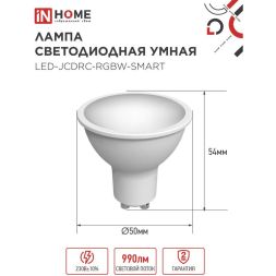 Лампа светодиодная LED-JCDRC-RGBW-SMART 11Вт 3000-6500К GU10 990лм 230В димм. IN HOME 4690612050072