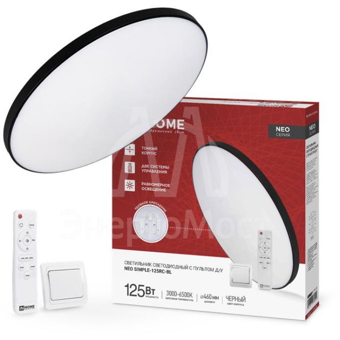 Светильник светодиодный NEO SIMPLE-125RC-BL 125Вт 3000-6500К 10000лм 230В 460х67мм с пультом ДУ черн. IN HOME 4690612060934