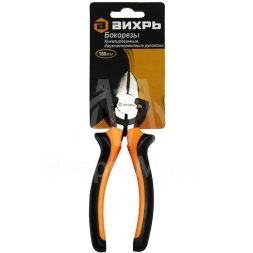 Бокорезы, 160мм., никелированные, двухкомпонентные рукоятки, Вихрь