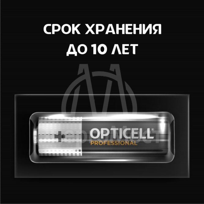Элемент питания алкалиновый AA/LR6 (блист. 8шт) Professional Opticell 5052007