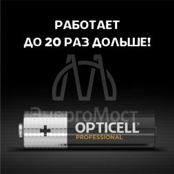 Элемент питания алкалиновый AA/LR6 (блист. 8шт) Professional Opticell 5052007
