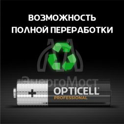 Элемент питания алкалиновый AA/LR6 (блист. 8шт) Professional Opticell 5052007