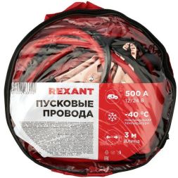 Комплект проводов прикуривания 500А Rexant 80-2028