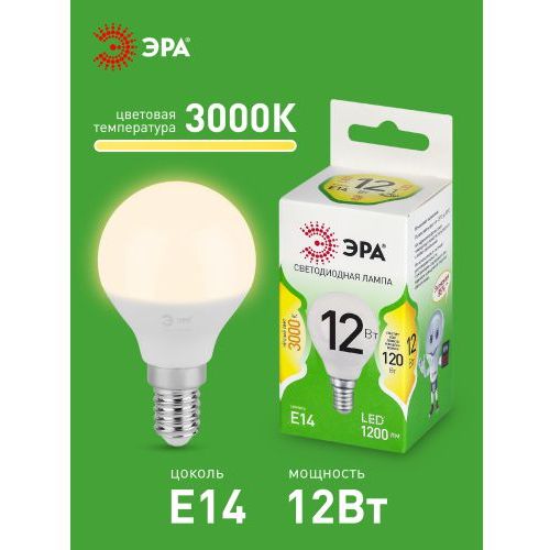 Лампа светодиодная GREEN LINE P45-12W-830-E14 GL 12Вт шар 3000К свет тепл. E14 Эра Б0067042