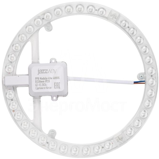 Модуль светодиодный PPB-Module 40Вт 4000К D230мм IP20 JazzWay 5062375