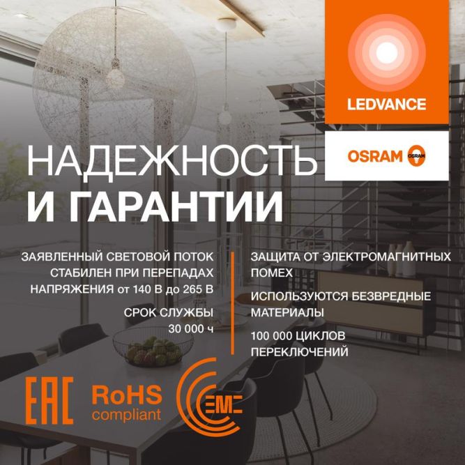 Лампа светодиодная LED G4 Value LVHW1000 100W/865 CRI95 100Вт 6500К 10000лм цилиндрическая матов. E27/E40 140-265В OSRAM 4099854121746
