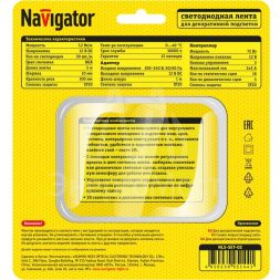 Лента светодиодная 95 144 NLS-SET-02 RGB 5м 30шт/м адаптер 1м IP20 Navigator 95144
