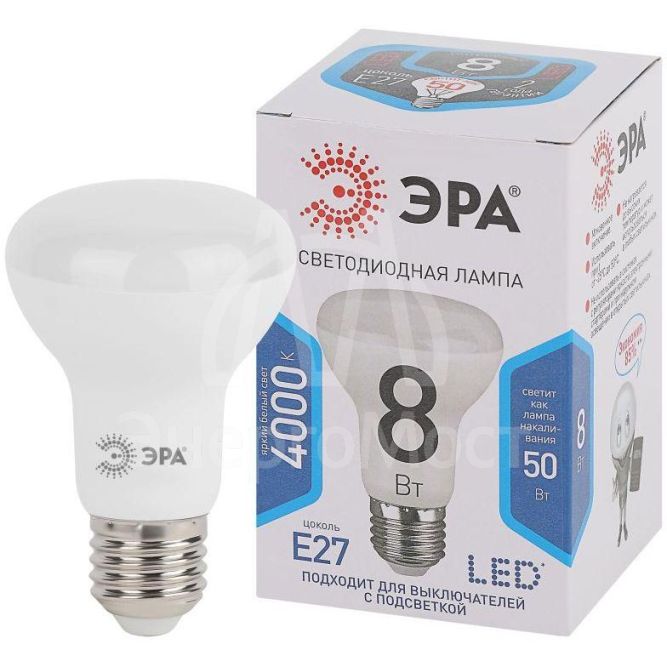 Лампа светодиодная R63-8w-840-E27 640лм ЭРА Б0017230/Б0028490