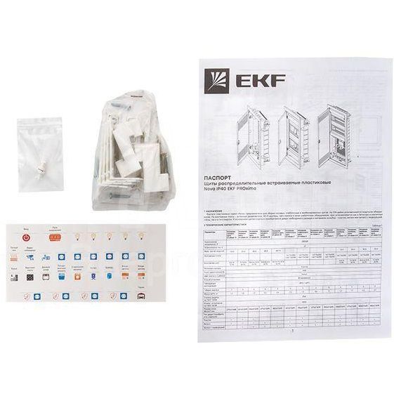 Основание комбинированного щита Nova 1 DIN-рейка + 2 монтаж. платы 3 габарит IP40 PROxima EKF nv-cbase-1+2