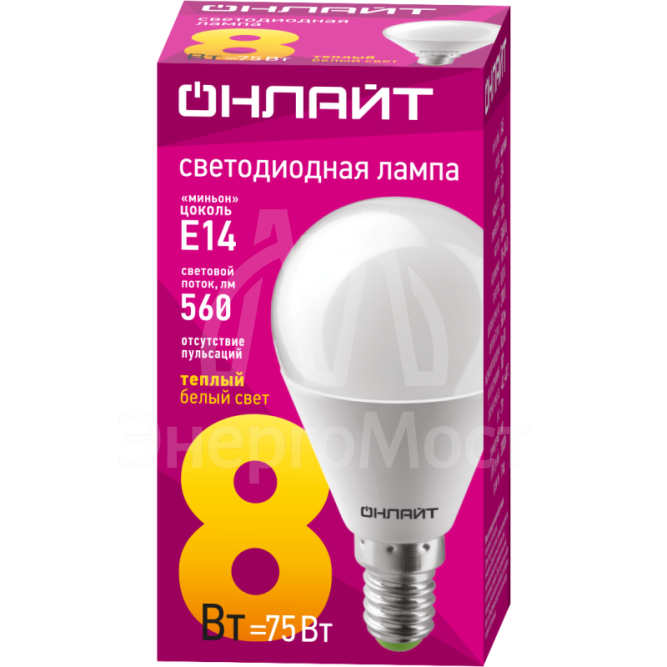Лампа светодиодная 71 624 OLL-G45-8-230-2.7K-E14 8Вт шар 2700К тепл. бел. E14 560лм 176-264В ОНЛАЙТ 71624