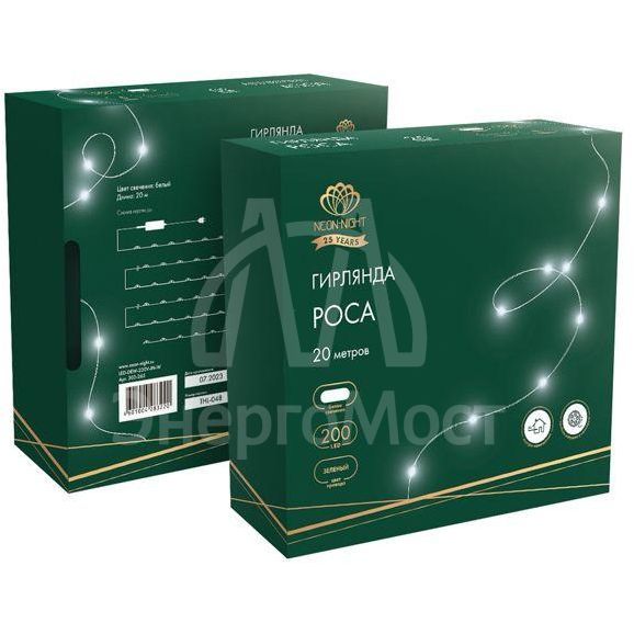 Гирлянда &amp;quot;Роса&amp;quot; с контроллером 20м 200 LED IP20 230В зел. провод бел. свечение Neon-Night 303-265