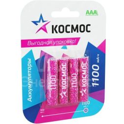 Аккумулятор AAA/R03 Ni-MH 1100мА.ч (блист.4шт) КОСМОС KOCR03NIMH(1100MAH)4BL