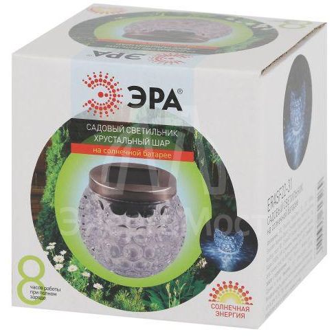 Светильник уличный ERASF22-31 Хрустальный шар на солнечных батареях садовый 10см ЭРА Б0053378