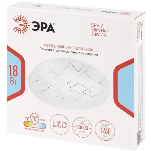 Светильник светодиодный SPB-6 Slim Neo 18W-4K 18Вт 4000К IP20 1260лм без ДУ Эра Б0071147