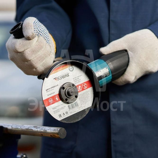 Диск отрезной по металлу (125х1.2х22.23мм) Kranz KR-90-0913