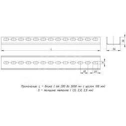 Профиль П-образный L3000 1.5мм EKF pp3000-1.5