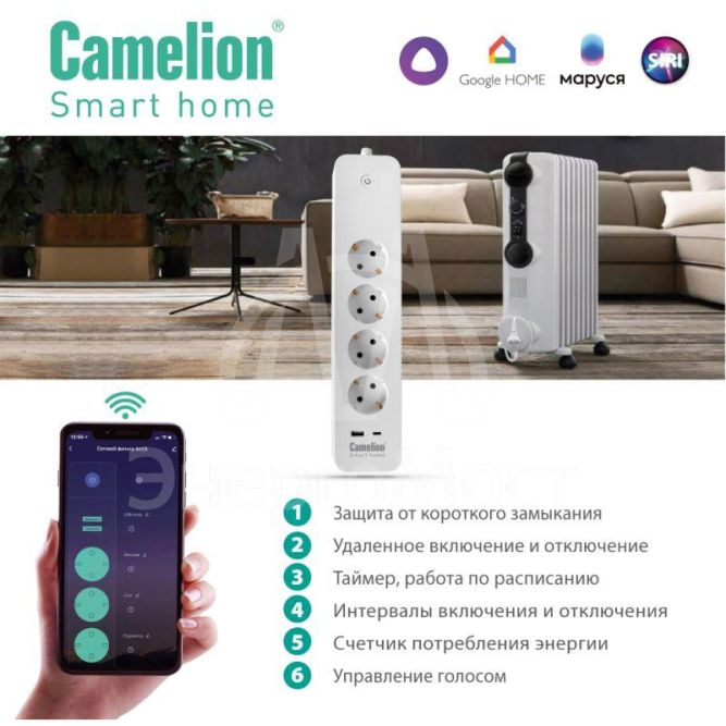 Фильтр сетевой умный Smart Home SZD/SH/4х1.5/WIFI 4гн.1.5м 16А 4000В USB+Type-С WiFi+Счетчик Camelion 14800
