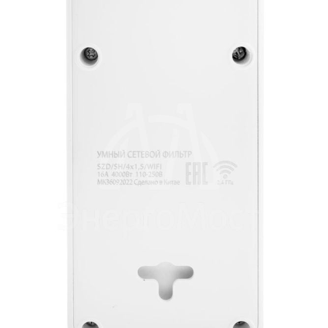 Фильтр сетевой умный Smart Home SZD/SH/4х1.5/WIFI 4гн.1.5м 16А 4000В USB+Type-С WiFi+Счетчик Camelion 14800