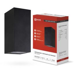 Светильник НБУ CUBE-2хGU10-BL IP65 уличный настен. двусторон. под лампу 2хGU10 алюм. черн. IN HOME 4690612044743