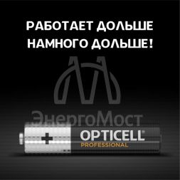 Элемент питания алкалиновый AAA/LR03 (блист. 8шт) Professional Opticell 5052008