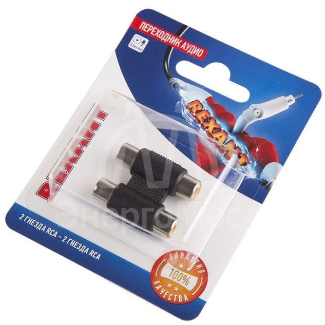 Переходник аудио 2 гнезда RCA - 2 гнезда RCA бинокль блист. Rexant 06-0165-A