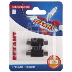 Переходник аудио 2 гнезда RCA - 2 гнезда RCA бинокль блист. Rexant 06-0165-A