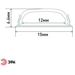 Комплект с гибким накладным анодир. профилем CAB291 15х6.5мм 2м 1506G Эра Б0041245