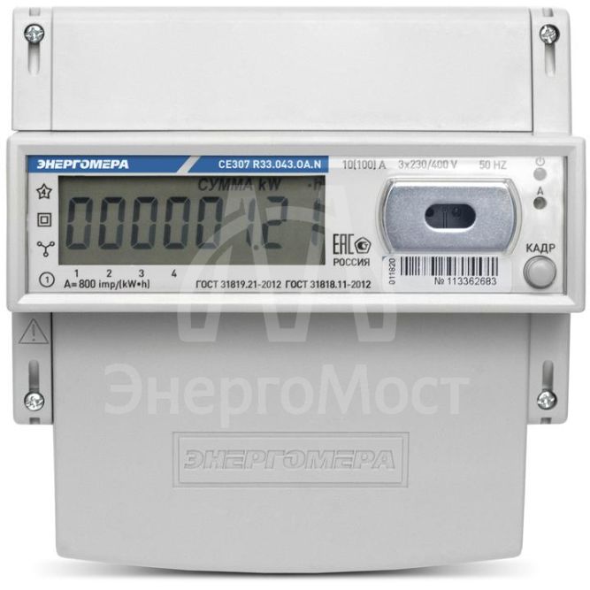Счетчик CE307 R33.145.ОA.N 3ф многотариф. Энергомера 101004007012770