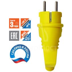 Вилка электрическая 1ф 16А 250В IP44 однофазная с ушком каучук желт. Universal 3080