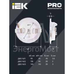 Светильник светодиодный ДВО 1611 7Вт 4000К IP20 круг бел. IEK LDVO0-1611-07-4000-K01